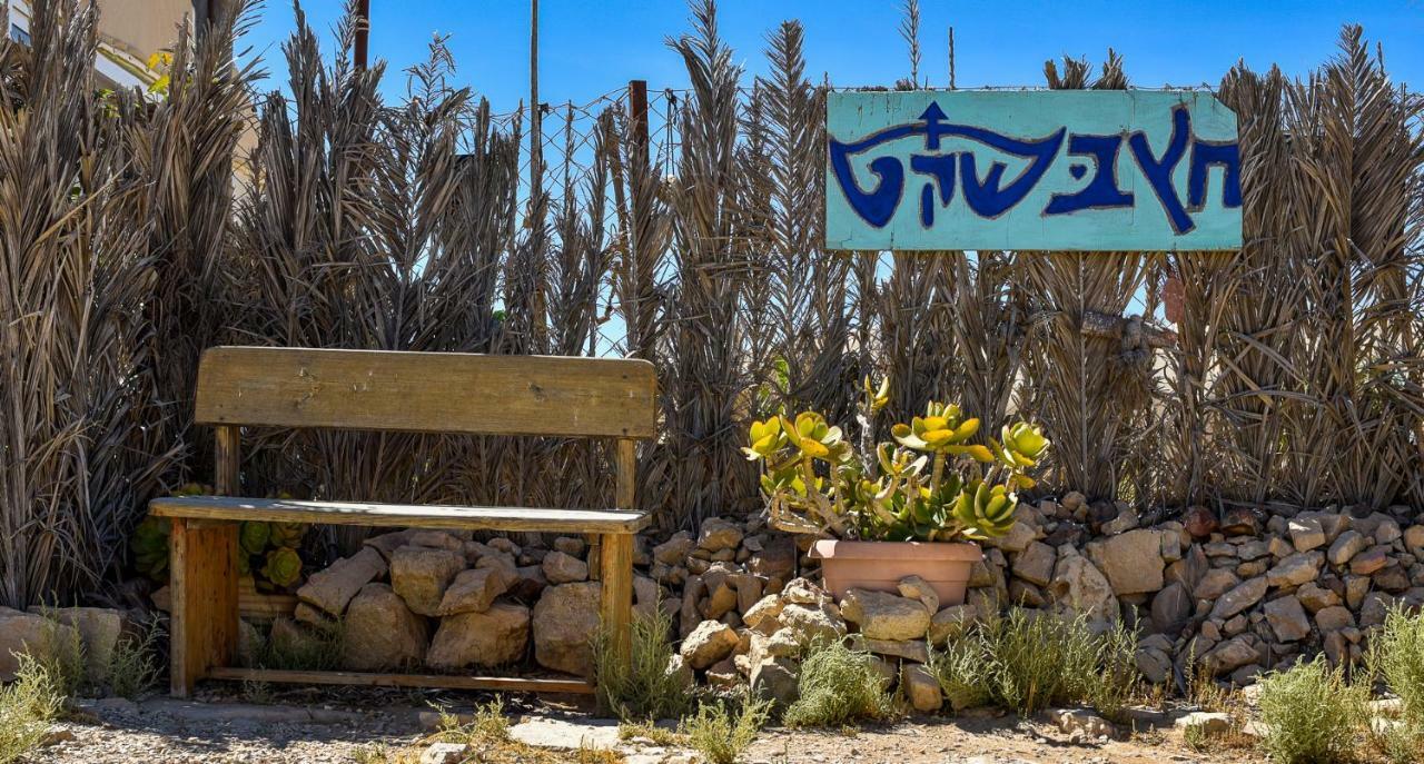 Hotel Silent Arrow à Mitzpe Ramon Extérieur photo